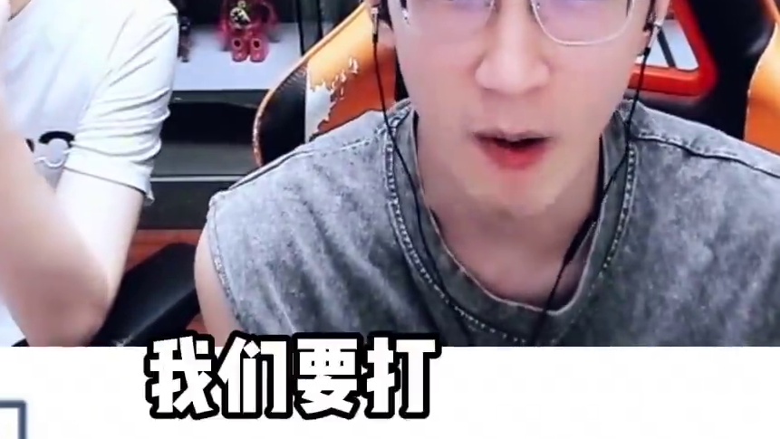 蔡哥的云玩家对手好强，能赢吗？ 