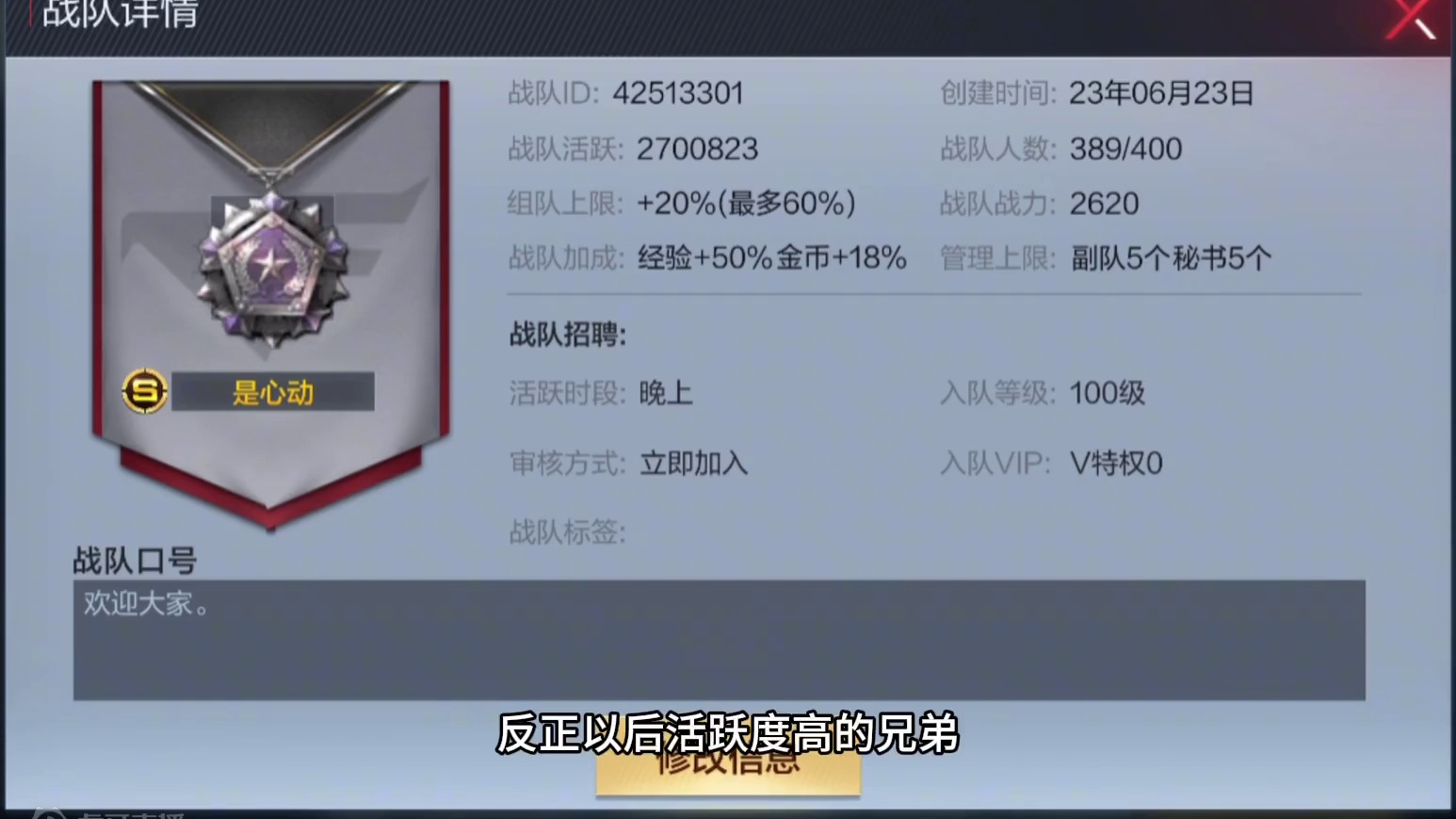 苹果Q区百强战队欢迎各位#cf手游霓裳战舞 #cf手游