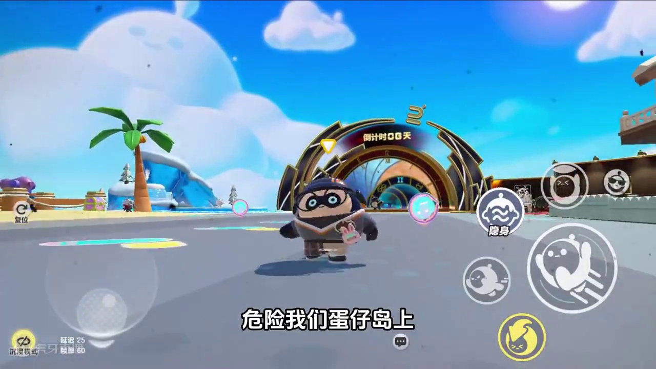 蛋仔派对：倒计时结束的后果！最后的六天？小岛要坏掉 #蛋仔派对 #刘口水欧巴 #刘口水解说 #蛋仔派