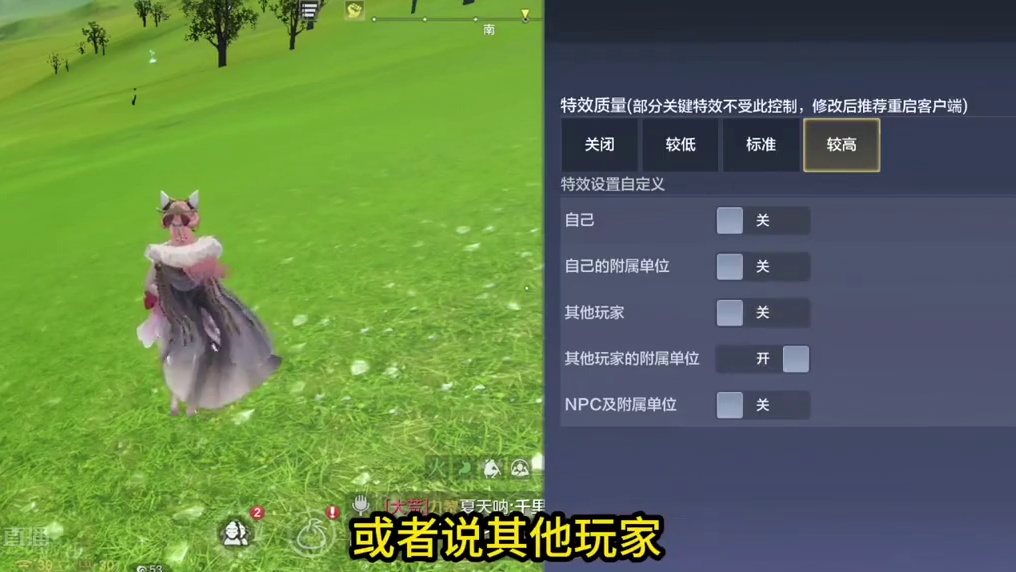 终于可以单独屏蔽其他玩家和宠物甚至NPC的特效了！彻底舒服了 #妄想山海 #山海经 #手机游戏 #体