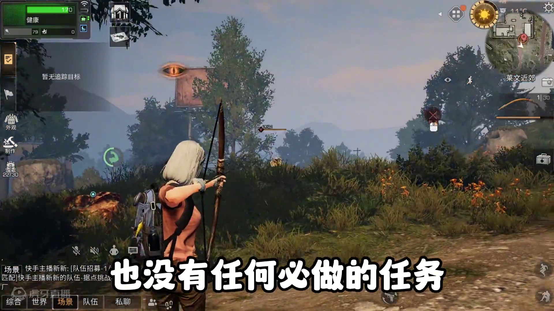 不买数值的明日！还能够玩嘛 #明日之后 #明日之后赚金计划 #游戏日常