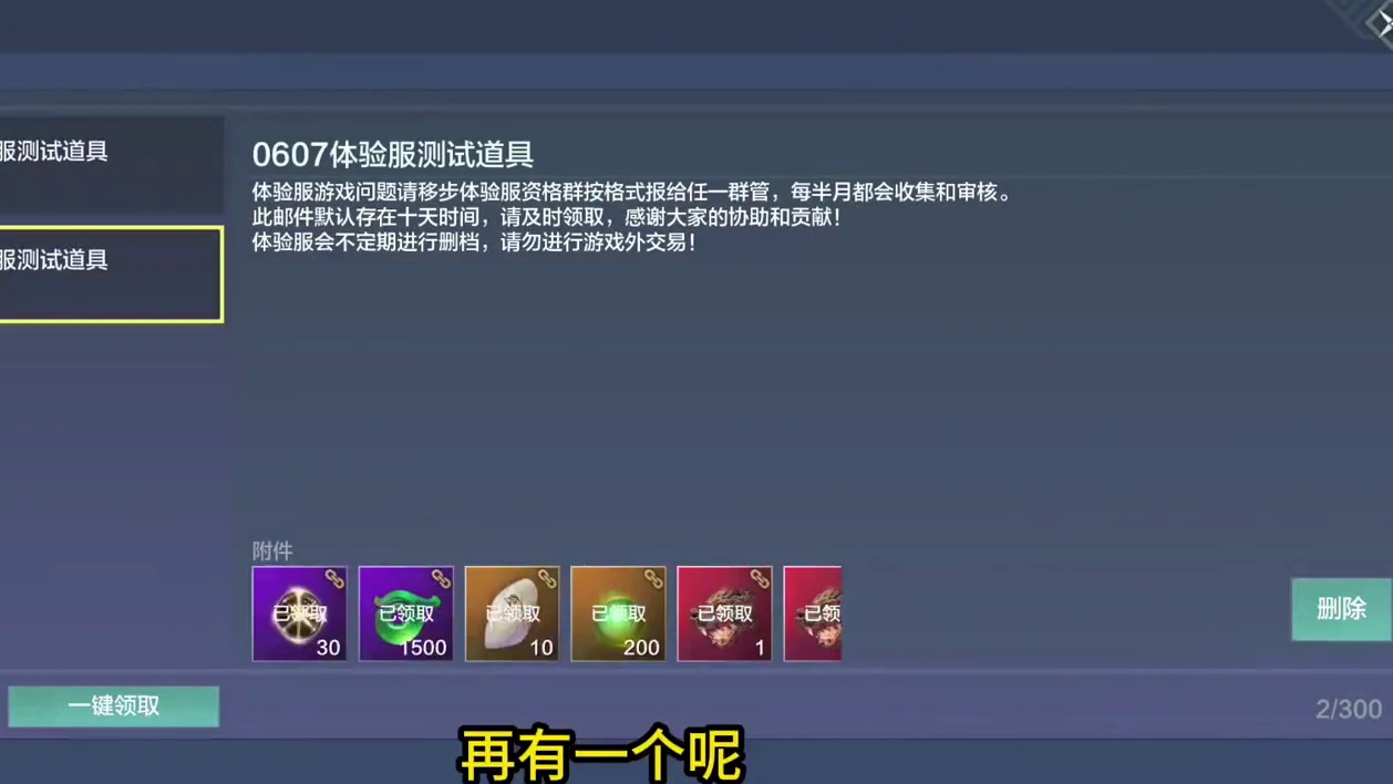 新增伤害测试木人桩 新类型器魂：破元素槽机关/持续回血机关 #妄想山海 #山海经 #手机游戏 #体验