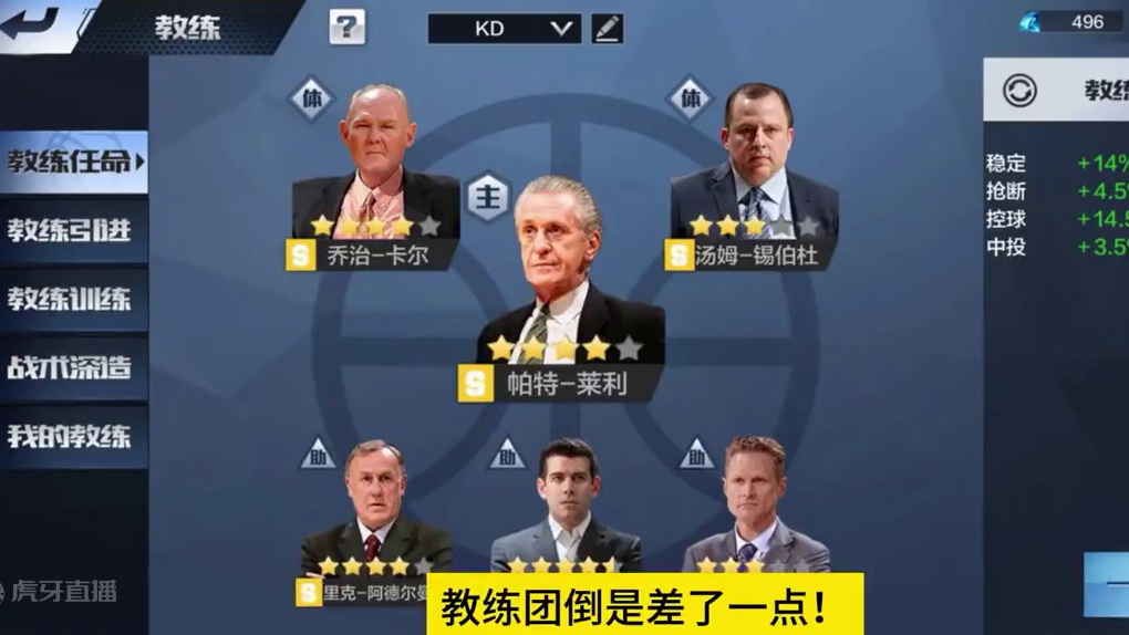 又一个杜兰特毕业了#最强nba #最强nba手游