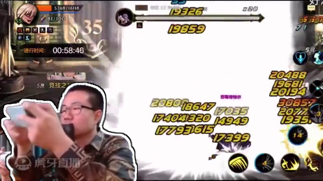 徐静雨dnf搓澡半小时感慨：挺简单！