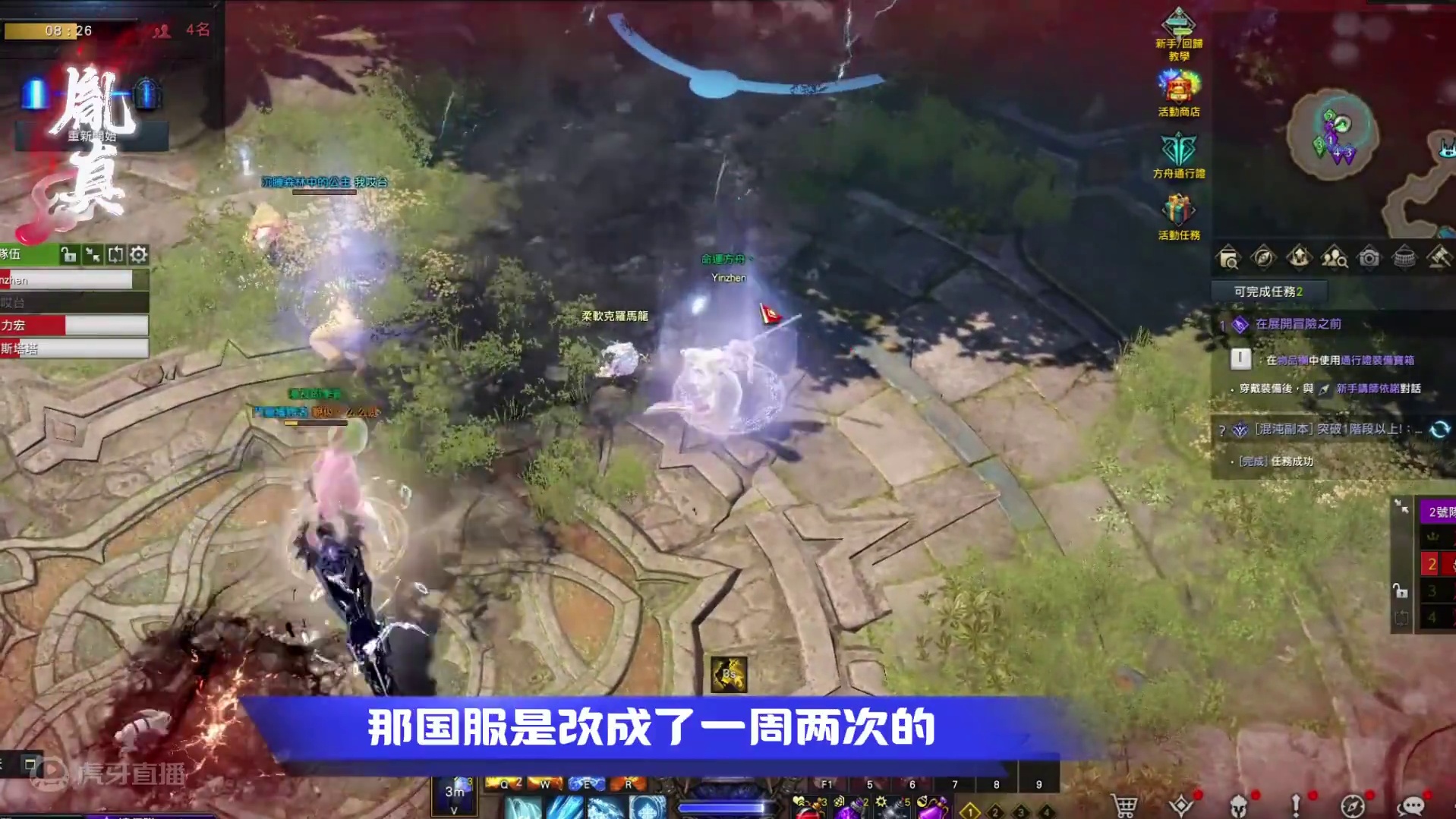 失落的方舟台服，目前游戏现状和环境聊一下 #失落的方舟台服 #命运方舟 #游戏流量风向标