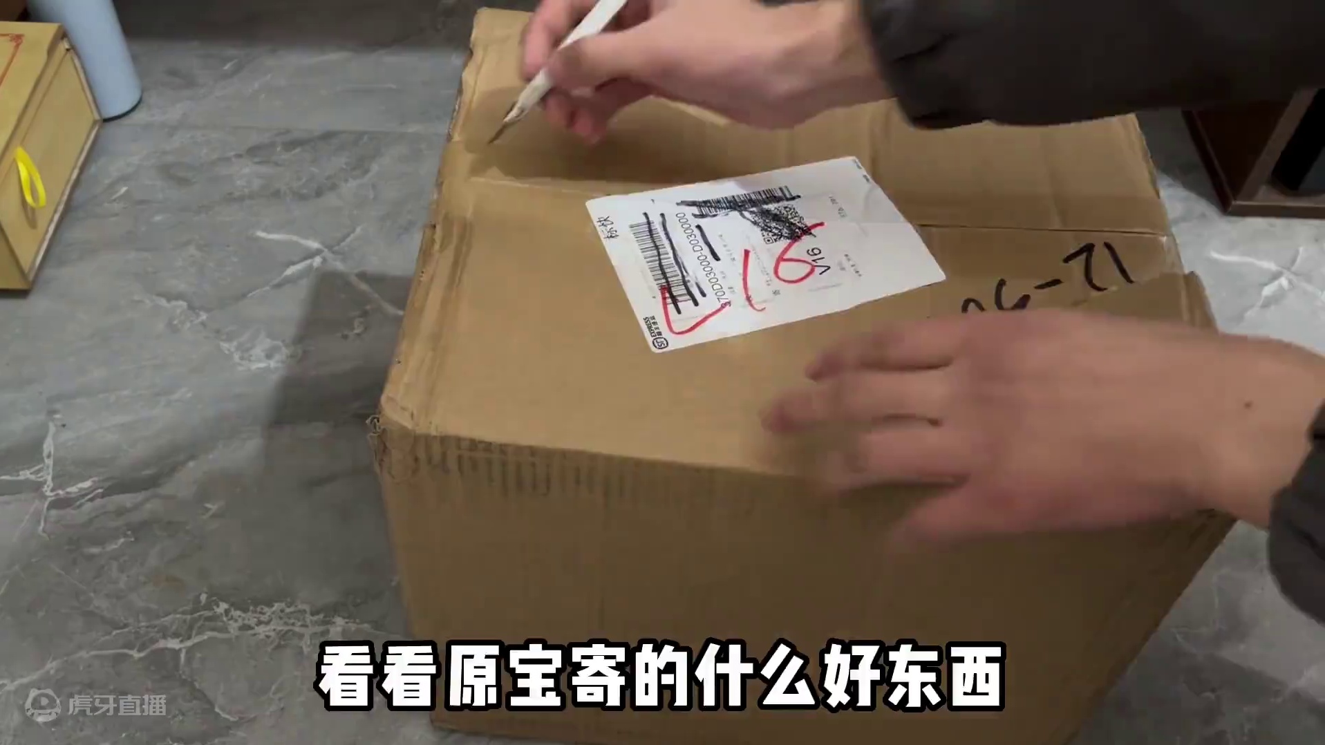 169. 原神新年礼盒开箱