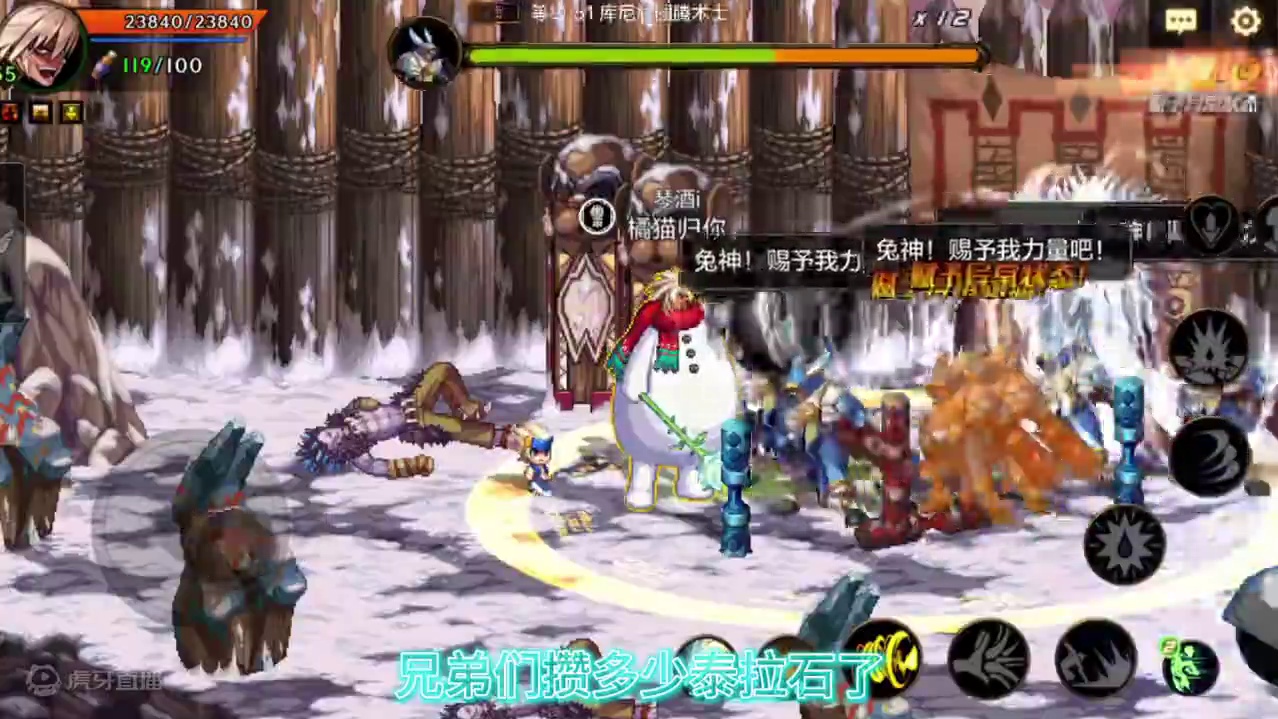 DNF手游导师套礼包一直涨价还能买吗？等等中秋国庆套不是美滋滋!#DNF手游 #dnf地下城 #游戏