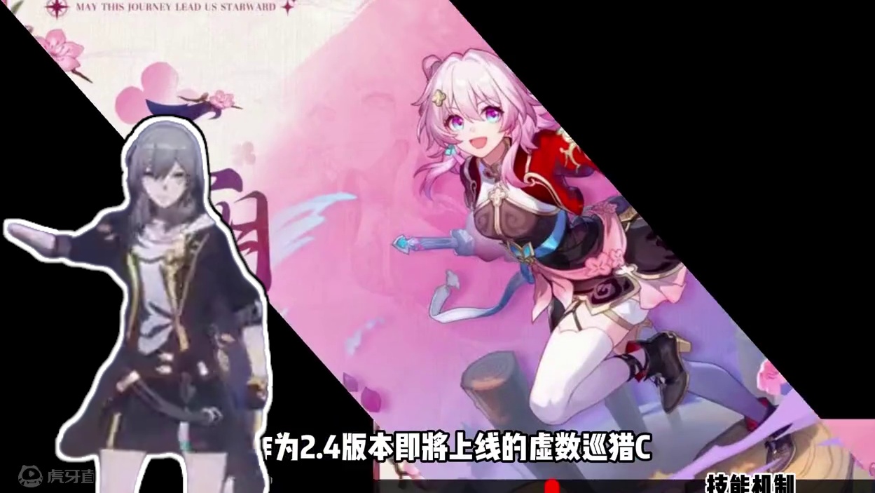 三月七巡猎新命途技能猜想 #崩坏星穹铁道  #崩坏星穹铁道创作者激励计划  #等醒来再哭泣  #三月