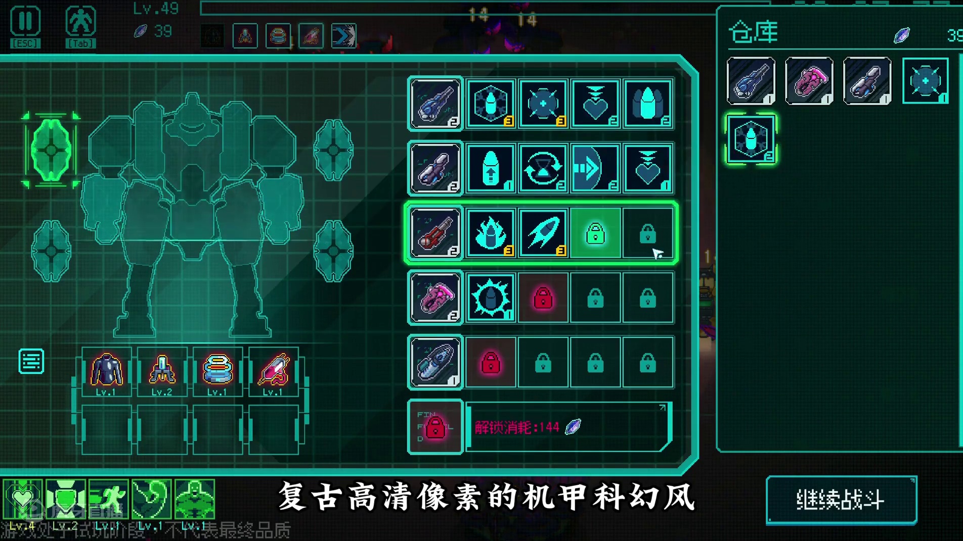 又硬又爽，狠狠体验！硬核肉鸽刷子《绝境使者》试玩 #新游鉴赏家 #游戏鉴赏家 #steam游戏 #单