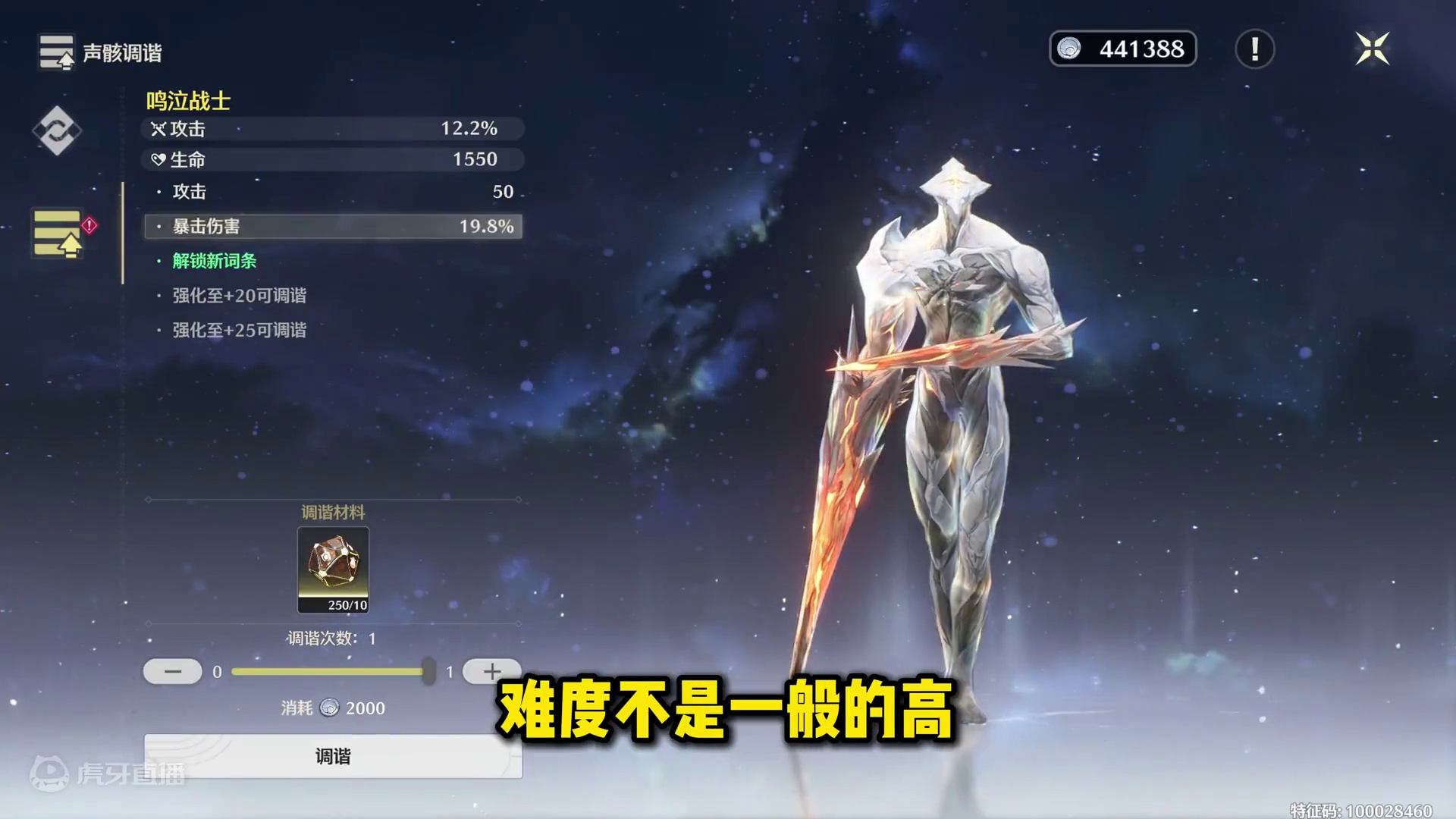 【鸣潮东Sir】46级送给你！避开1-46级各种养成误区！ #鸣潮 #鸣潮吟霖 #鸣潮声骸指南 #鸣