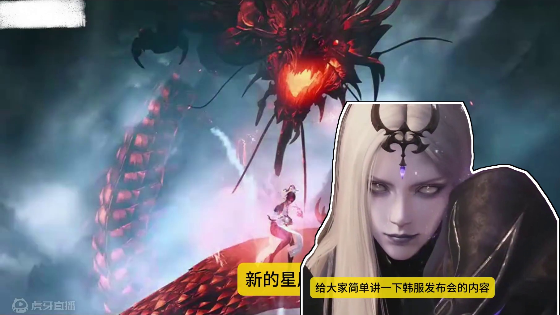 四分钟看完命运方舟韩服发布会内容 还有一个远征队公会，视频内忘记讲啦。
#命运方舟 #失落的方舟 #