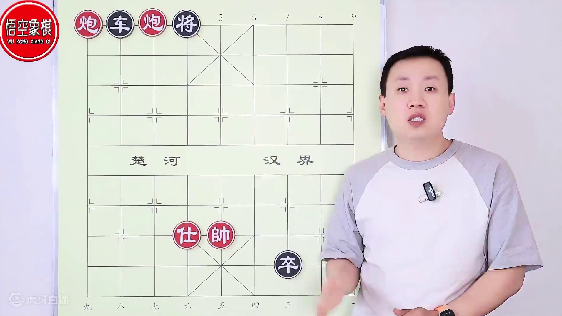 小视频火爆的残局 几千人讨论谁也不服谁！元芳你怎么看？ #象棋 #象棋残局 #中国象棋