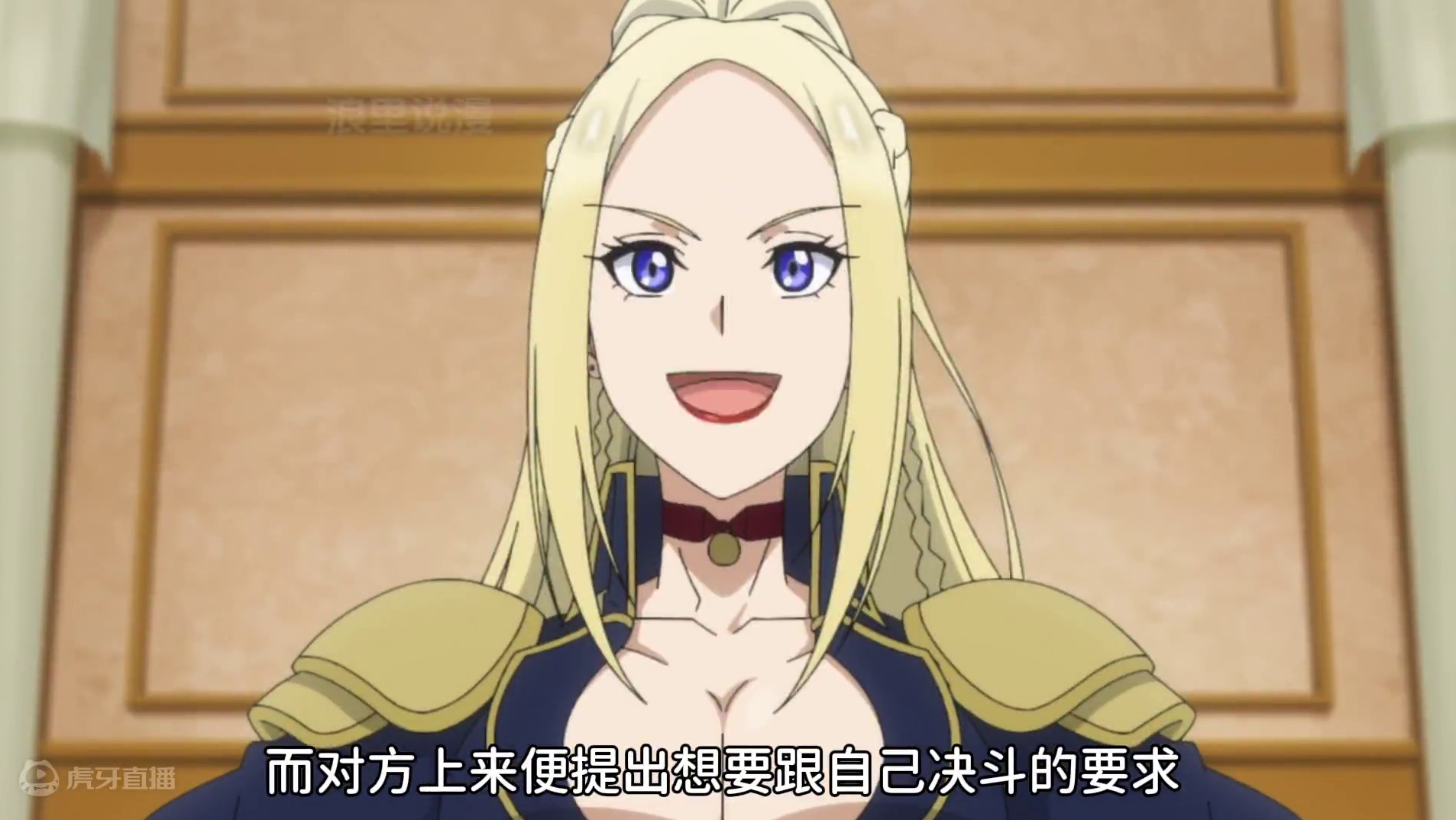 四月新番《THE NEW GATE》 #动漫解说 #动漫推荐 #二次元 #四月新番