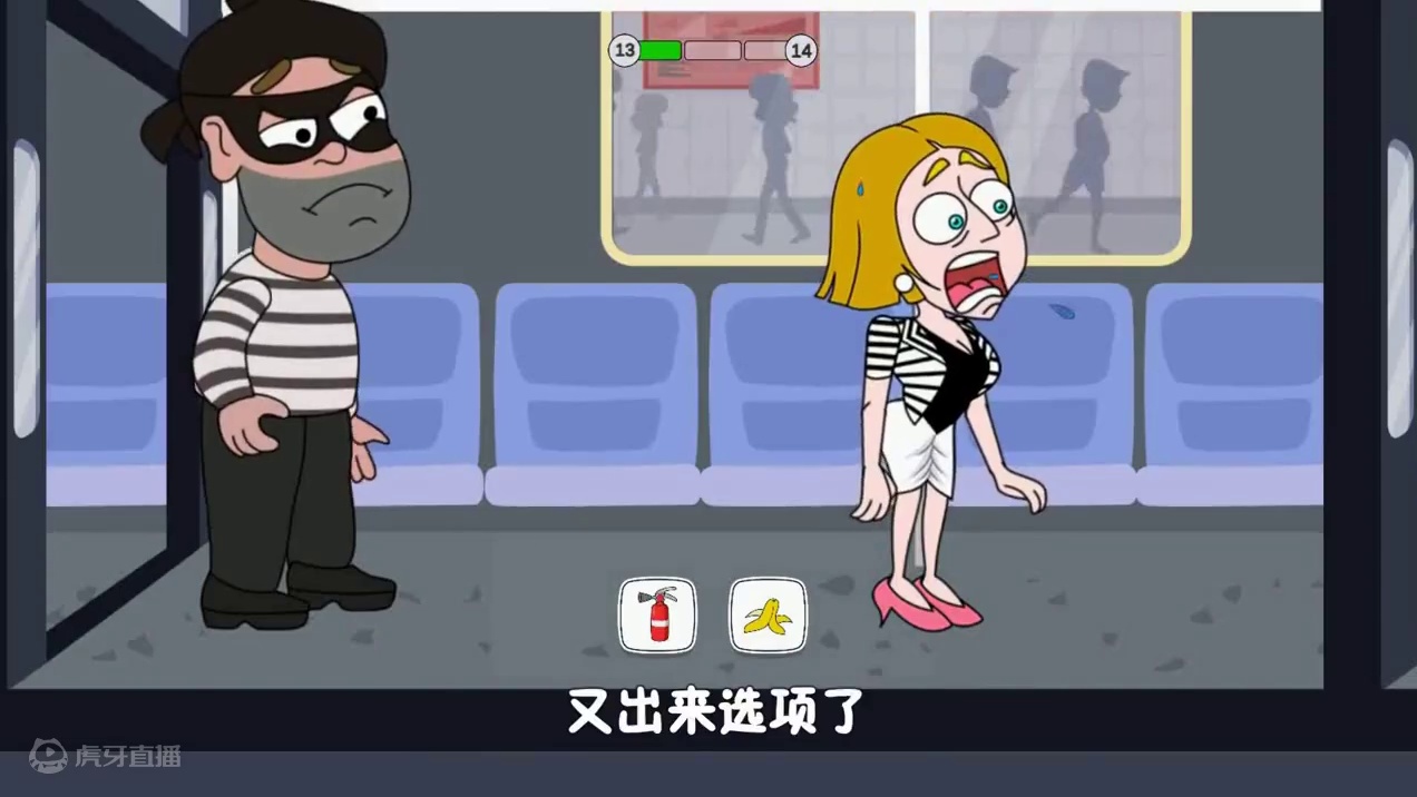 小姐姐大冒险第二十七集：用香蕉皮对付小偷 #小游戏