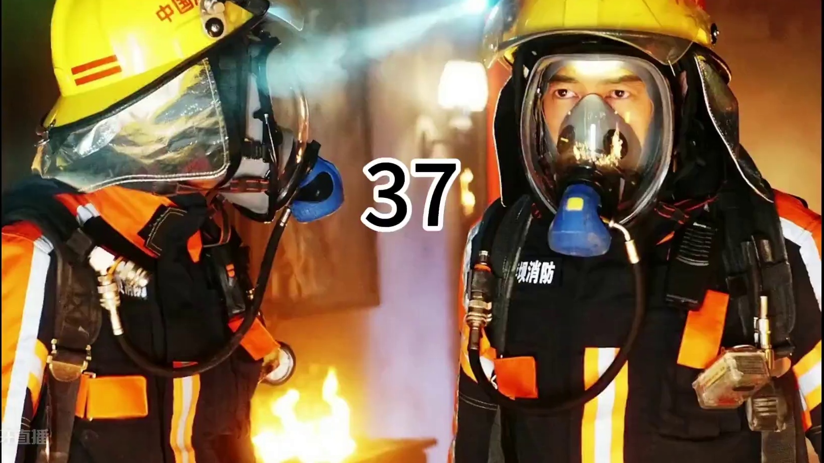 #中国消防救援 #你可以永远相信中国消防 #消防救援 #特勤精英 .致敬消防战士，哪有什么岁月静好，只是有人一直替我们负重前行