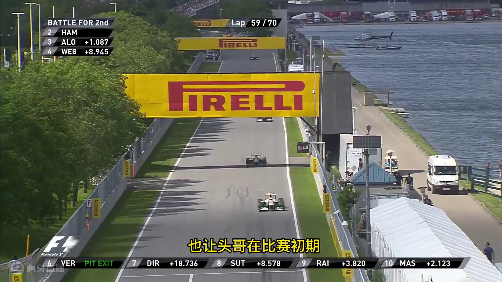 F1 2013 加拿大站神仙打架 #f1加拿大大奖赛 #阿隆索 #汉密尔顿 #神仙打架 #赛道缠斗虽