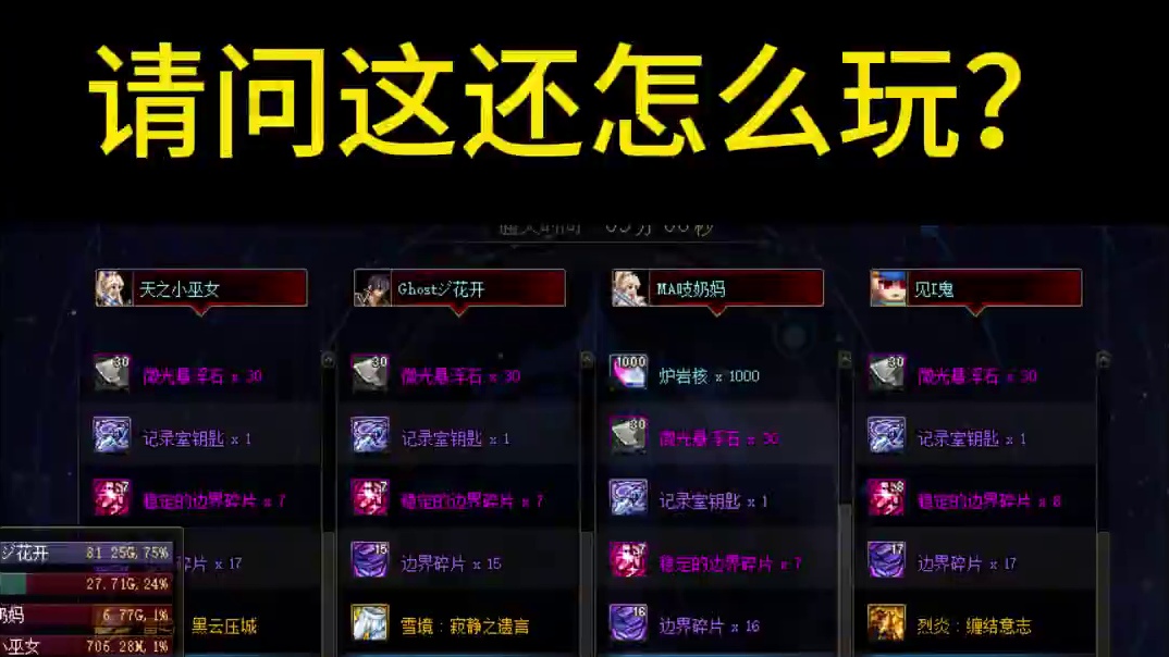 玩不下去了！太难受了！这个游戏到底是哪些人在翻金牌啊！！ #dnf  #dnf十六周年庆  #dnf