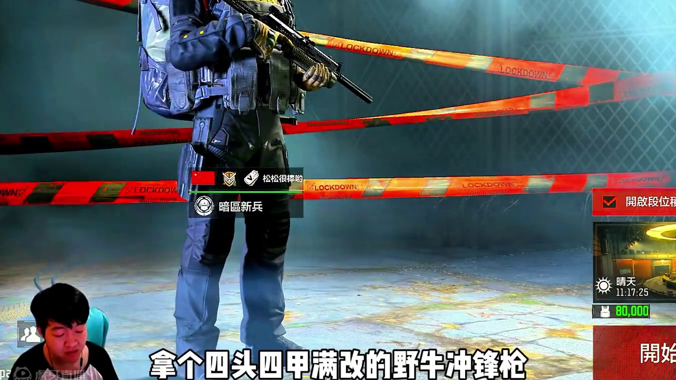 终究还是打工人啊哭了www #暗区突围国际服  #暗区突围国际服下载教程  #战术博弈射击手游