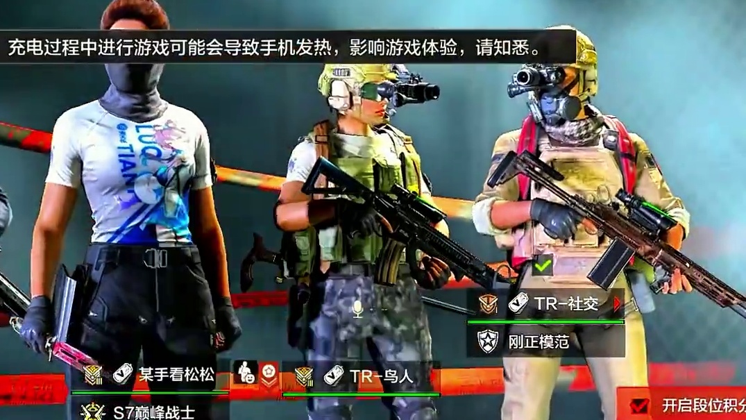 等六月十一日的时候把这几个热成像拿出来带大家进攻电视台！！！ #带你上暗  #暗区突围  #各路先锋