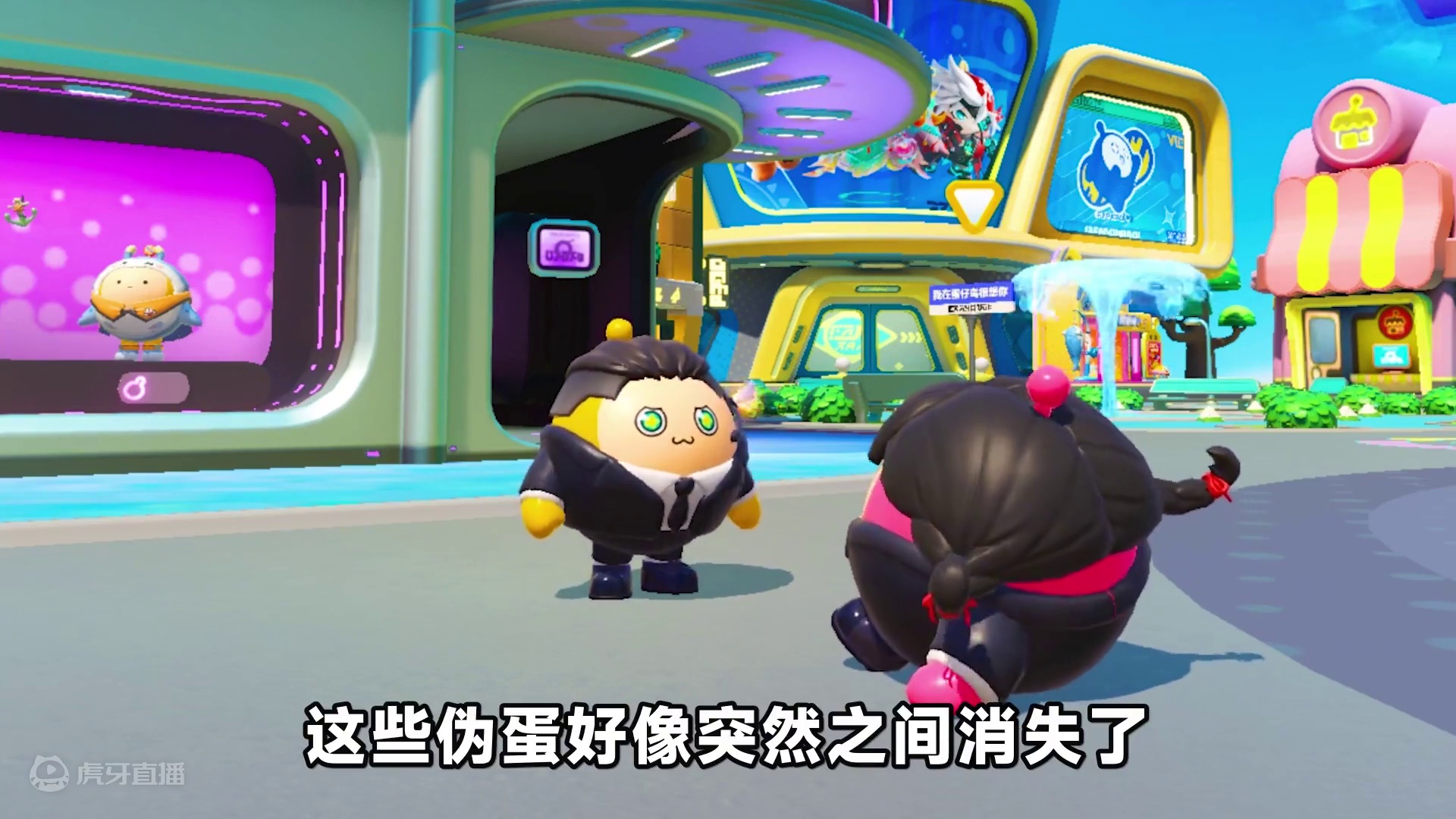 我搬进伪蛋仔岛？自愿加入伪蛋，在这里住着太舒服了！#蛋仔派对 #蛋仔小剧场 #蛋仔派对世纪舞会 #蛋