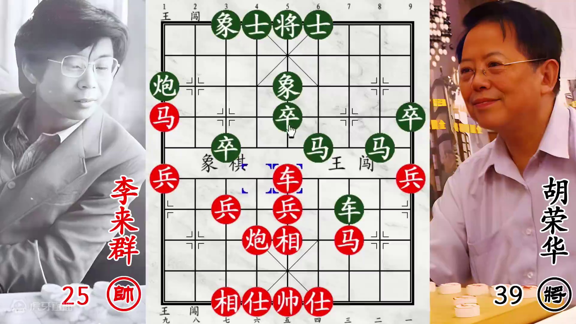 胡荣华车霸花心叫杀！李来群神兵天降，祭出绝杀飞刀！