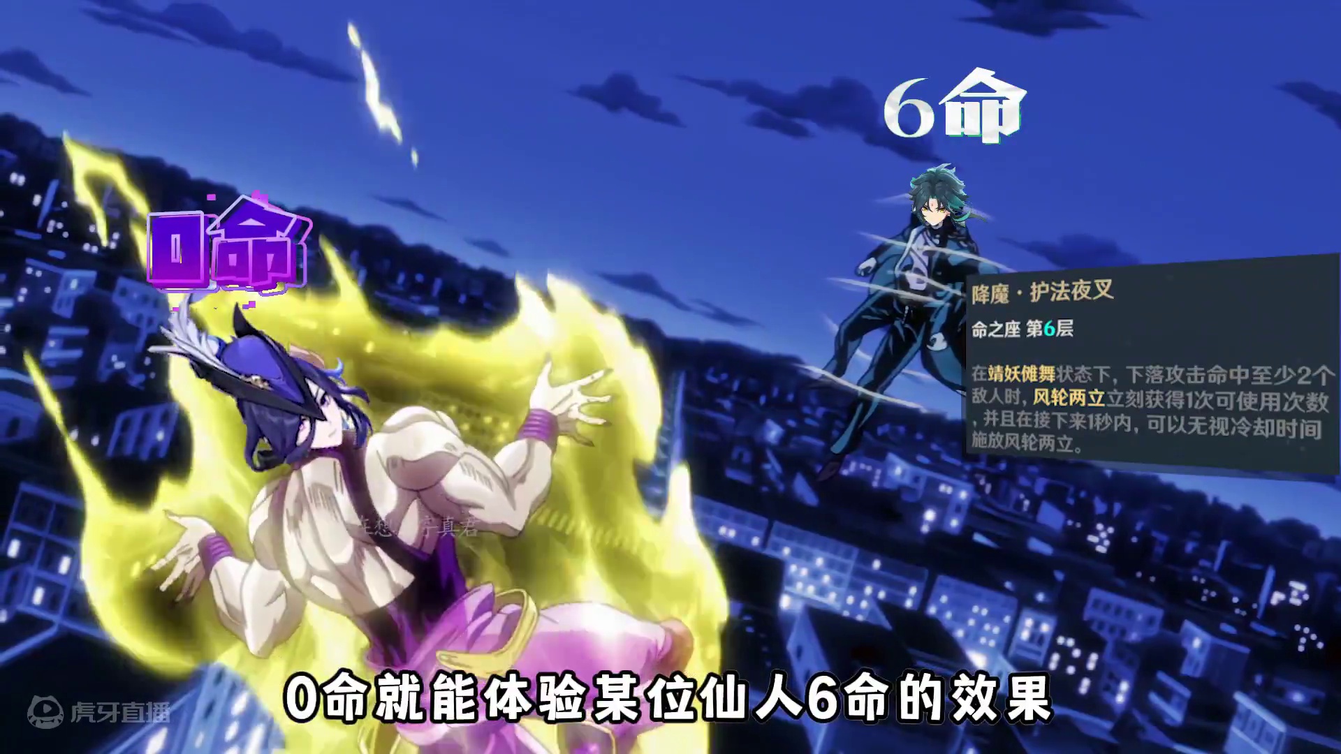 原神：一口气了解，克洛琳德——技能解析/武器/圣遗物/配队培养攻略【合集】#原神  #原神枫丹   