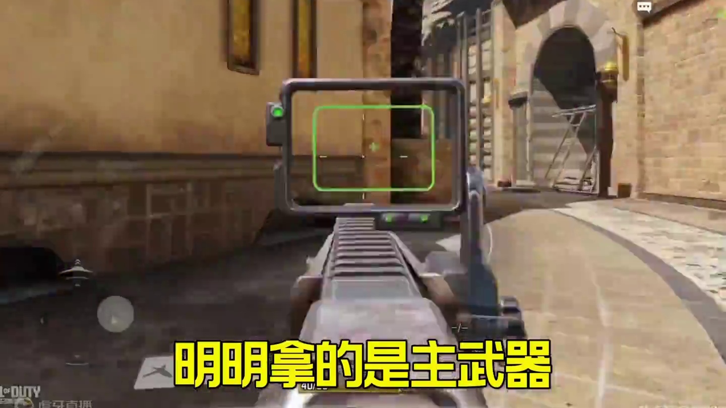 【使命召唤手游】现版本轻松上传奇的冲锋枪配件来啦！ #使命召唤手游 #codm老安 #配件搭配 #c