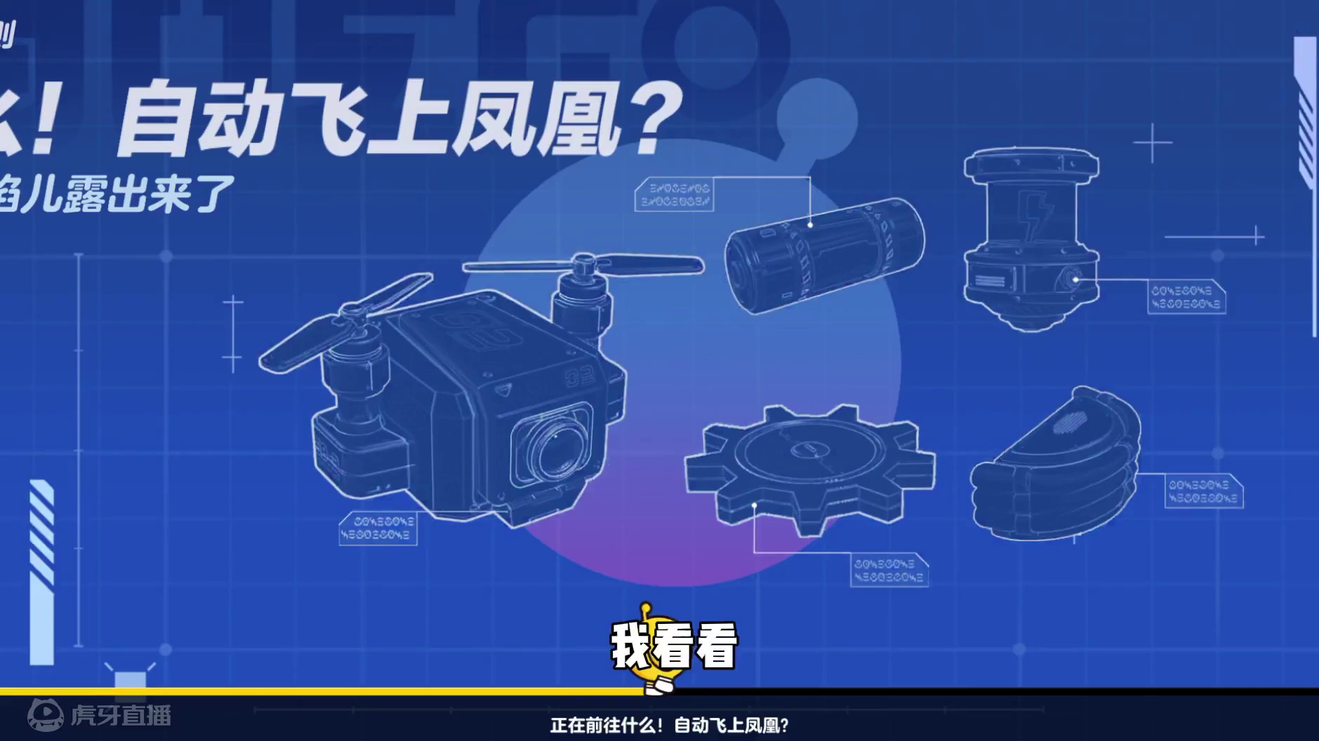 蛋仔派对：全新的上分方式！萌新也能轻松上凤凰！ #蛋仔派对 #蛋仔旅行家 #蛋仔派对2周年狂欢