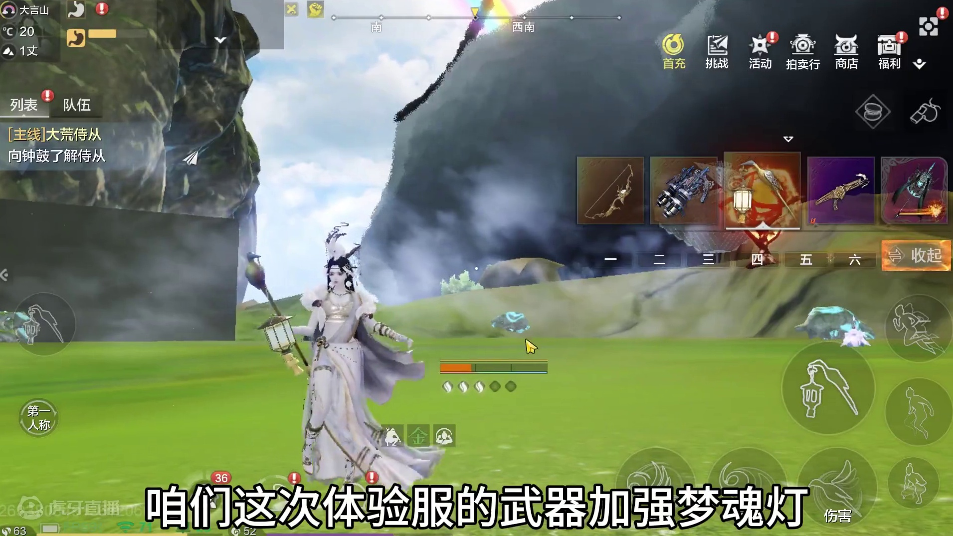 体验服武器加强 梦魂灯与奇点监牢 快速回复能量/近免/三轮狼 #妄想山海 #体验服 #武器加强 #梦