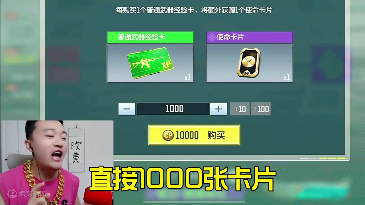 【使命召唤手游】10000点卷给粉丝圆梦神话永别！ #使命召唤手游 #codm老安