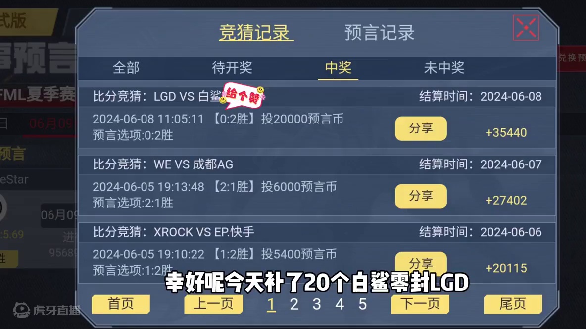 CF手游：6.8又送币25个！6.9赛事预言！ #cf手游 #cfm传奇冲分月 #cf手游初夏激励