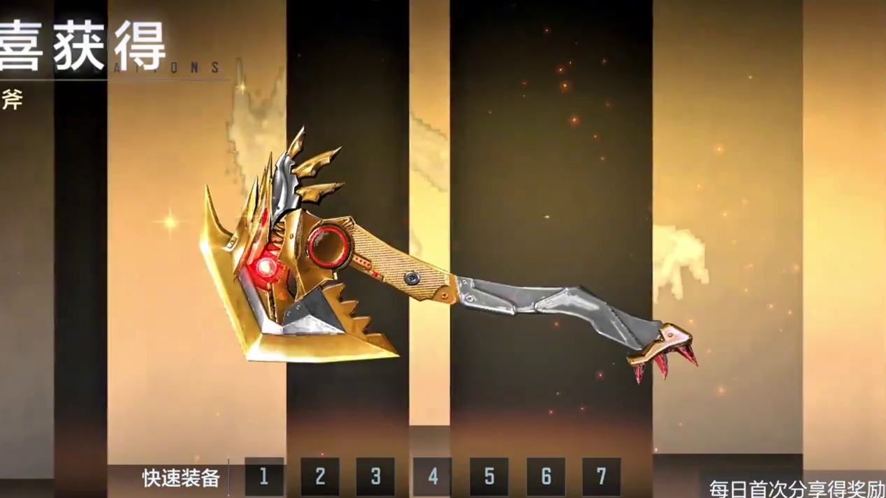 王者扭蛋机全部奖励曝光，这次没有COP返场！#cf手游霓裳战舞 #CF手游