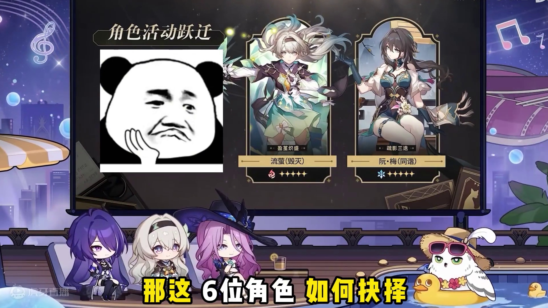 星铁卡池巅峰赛！2.3版本平民抽卡规划 #崩坏星穹铁道  #等醒来再哭泣  #崩坏星穹铁道攻略 #同