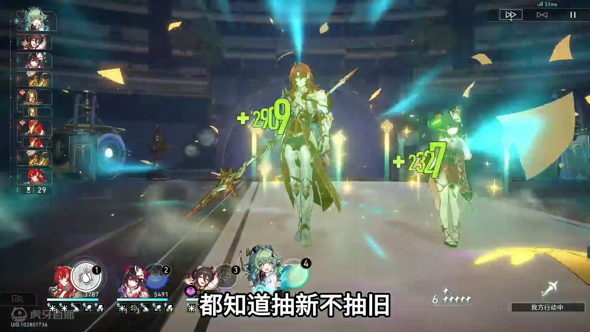 限定智识复刻，为什么总不受待见？银枝复刻抽取建议 #崩坏星穹铁道  #等醒来再哭泣  #再见匹诺康尼