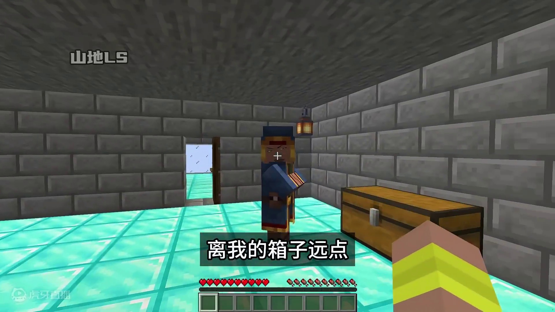 刁民偷走了我的绿宝石 #我的世界 #我的世界动画 #mc不灭 #mc