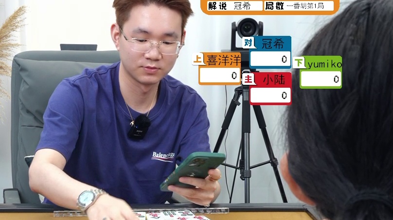 6月9日URJ智力竞技棋牌院会员积分赛0点场