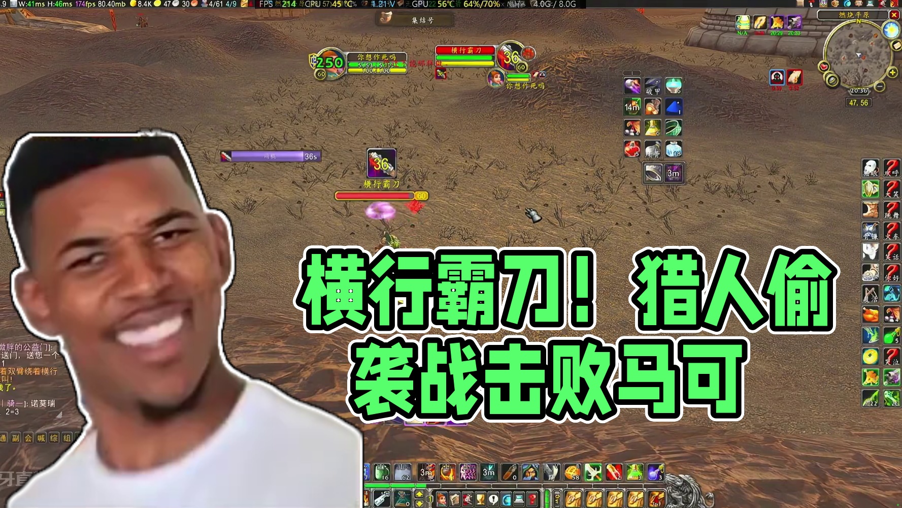 风剑贼！横行霸刀！ #魔兽世界 #魔兽世界怀旧服 #魔兽世界pvp