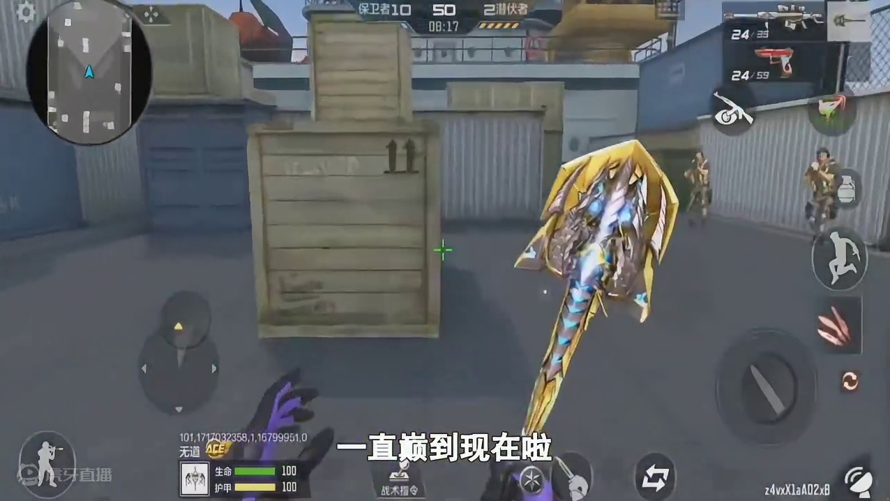 CF手游：“六件T0级别的近战武器”第五把曾经凌驾于T0之上 #cf手游霓裳战舞 #CF手游