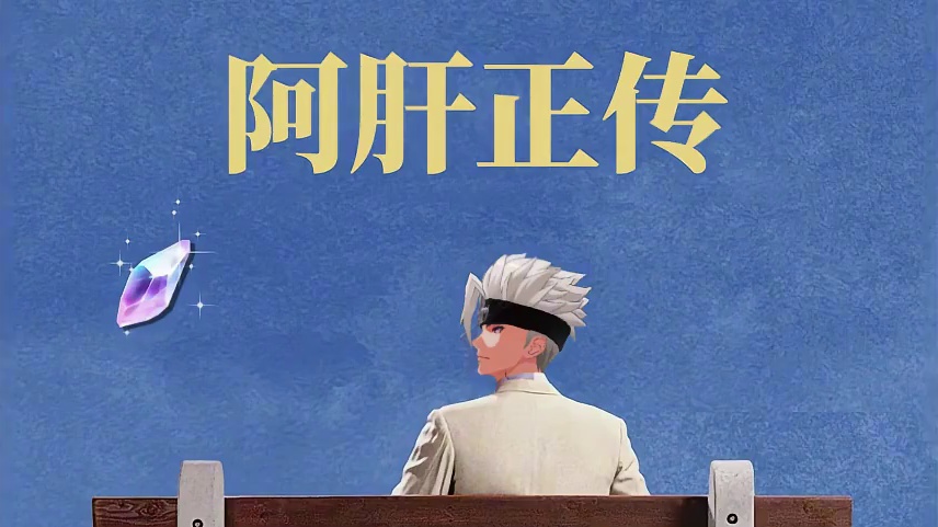 看构图猜电影！假期和小兔一起重温经典电影！ #晶核coa #上晶核即刻暴打 #晶核暴送800万长空套