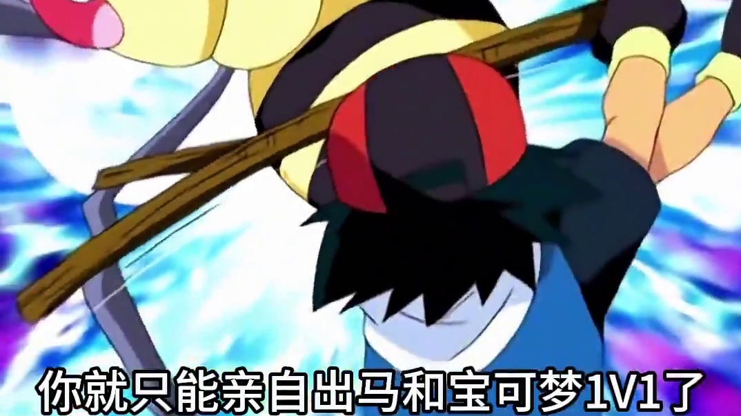 当你不小心穿越到宝可梦世界，你该怎么办？#宠物小精灵 #神奇宝贝 #宝可梦