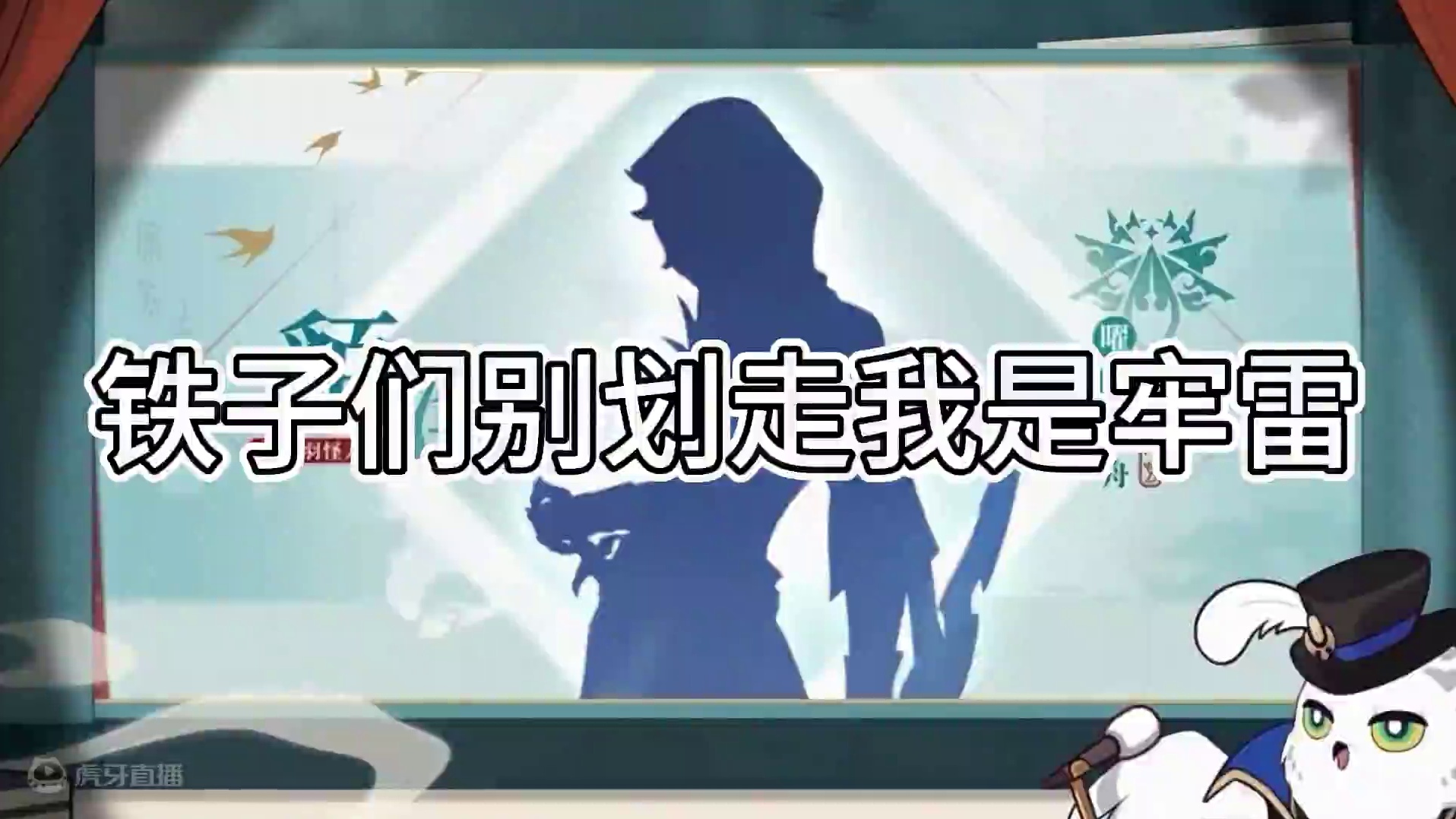 雷巡猎模组回顾！曾有爆料称它将属于貘泽#崩坏星穹铁道 #二次元 #游戏日常 #崩坏：星穹铁道 #崩坏