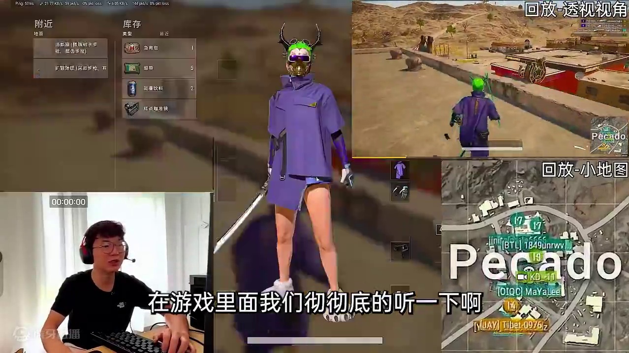 HyperX飓风3 游戏耳机实战测试 最近有想换耳机的朋友可以看完这个视频#游戏耳机 #耳机 #听声