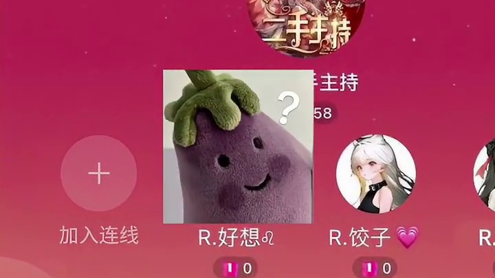 二手萝莉不干了！#搞笑 #语音厅