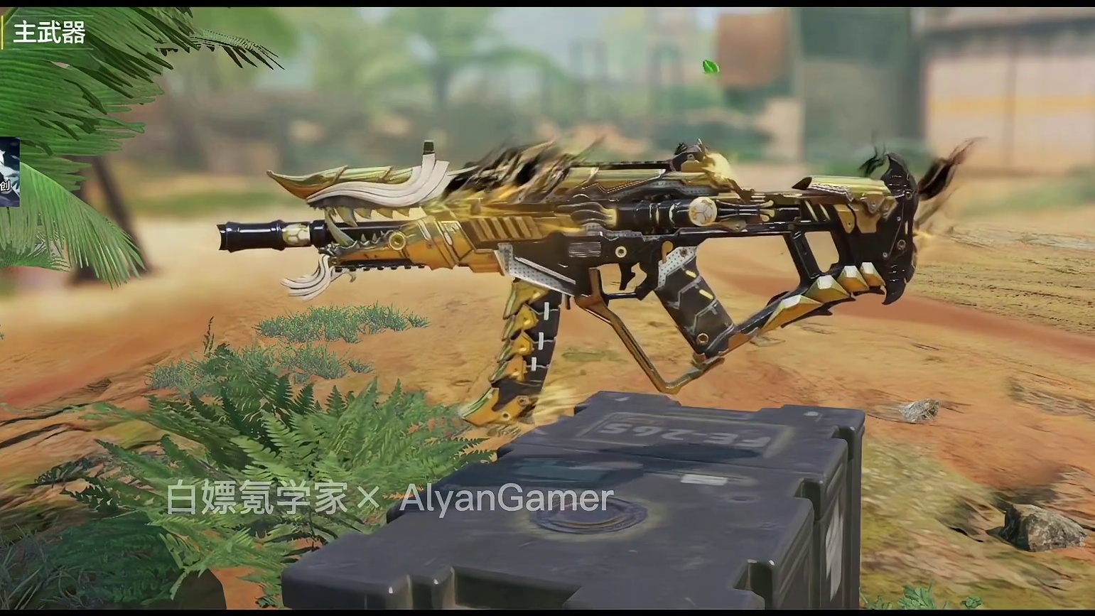 新机甲系列皮肤？CX9首个传说光彩灰烬测评！#使命召唤手游