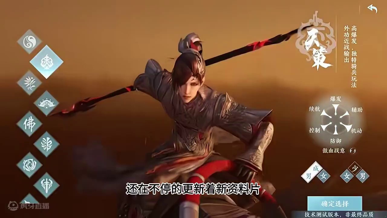 剑网3无界！6.13公测！一款真正致力于相亲的武侠MMO游戏 #剑网3 #剑网3无界 #手游 #手游