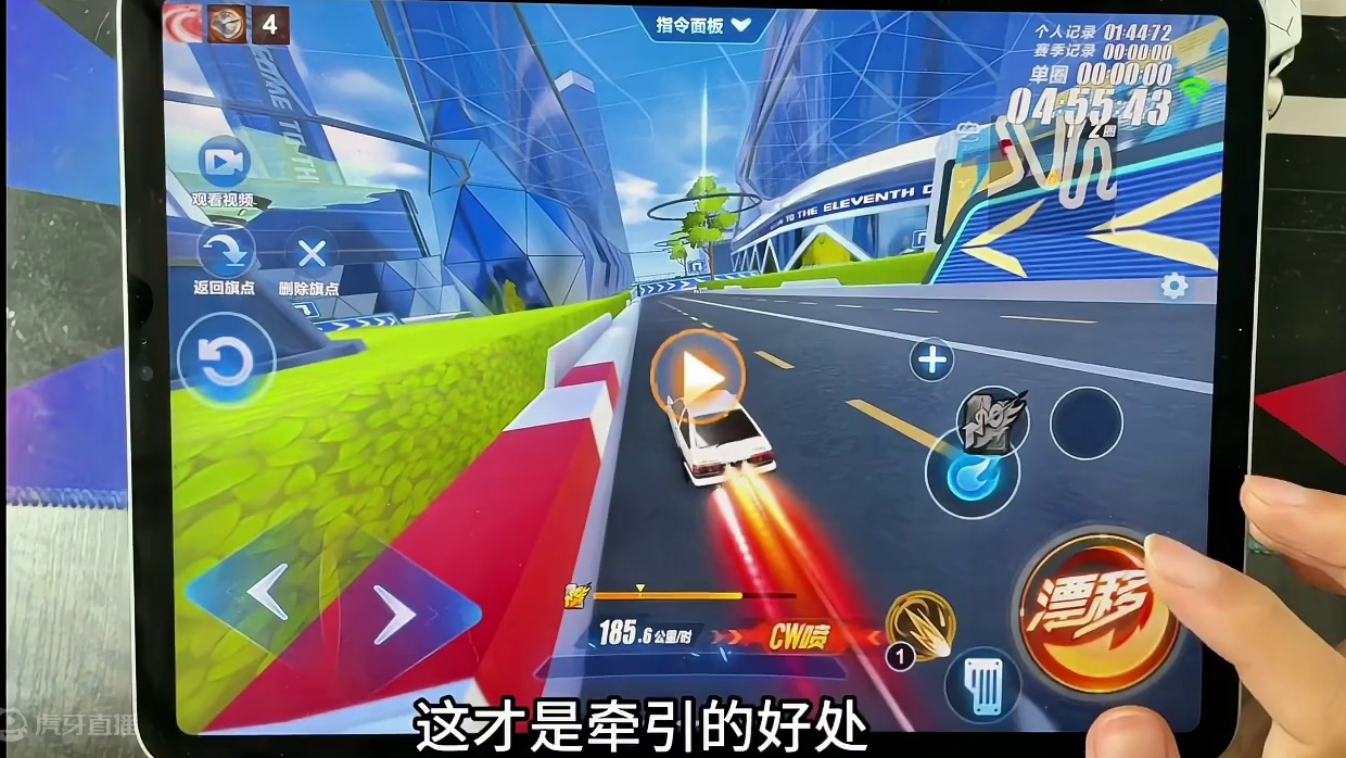 飞车手游一惯性出弯细节点 出弯速度还达不到160的同学要好好学习一下啦，非常全面的惯性出弯讲解！#q