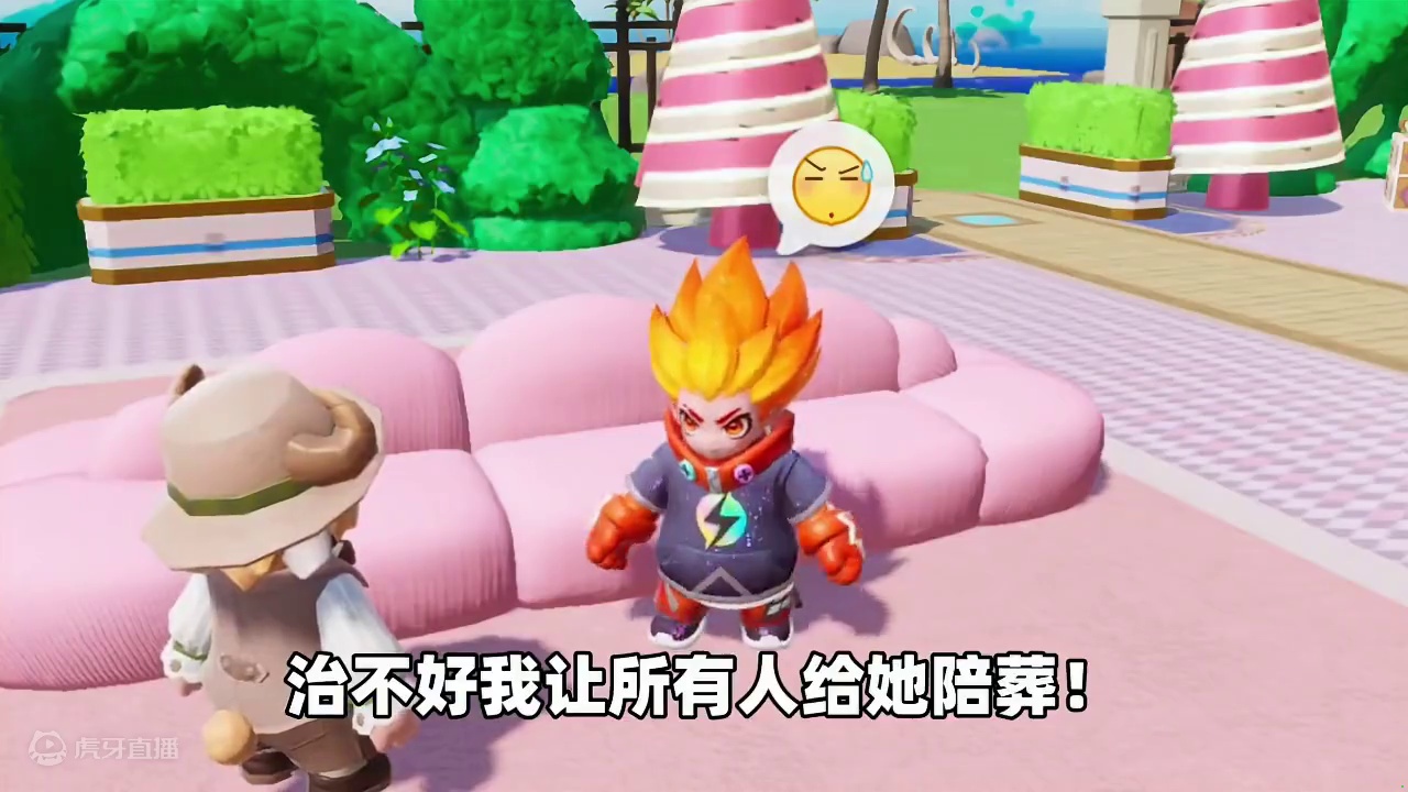 元梦之星：重生之我在小说当保姆，一上来就要我陪葬? #元梦之星 #元梦初夏奇遇记 #元梦之星缤纷夏日