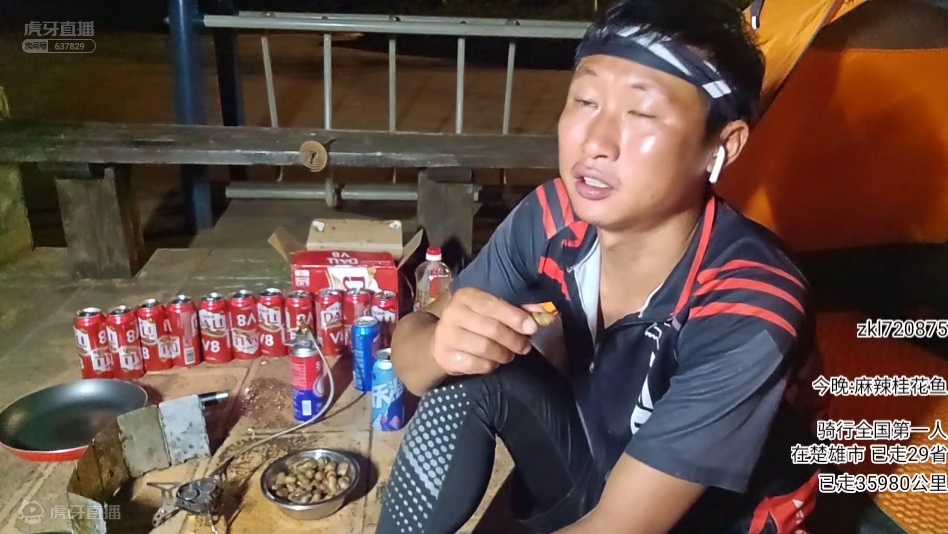 【蜗牛】网络是双刃剑！要学会保持理智~