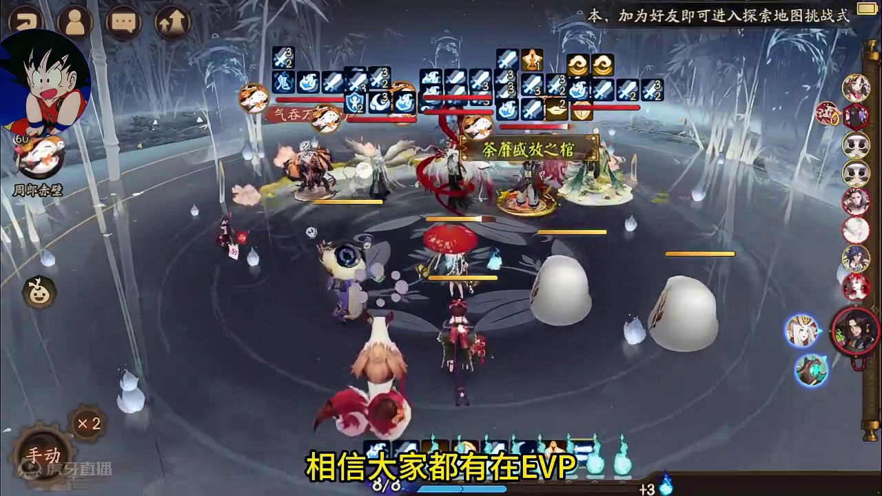 【阴阳师】一个SR居然有CG——入殓师 #阴阳师 #阴阳师手游 #我们一起玩过的阴阳师