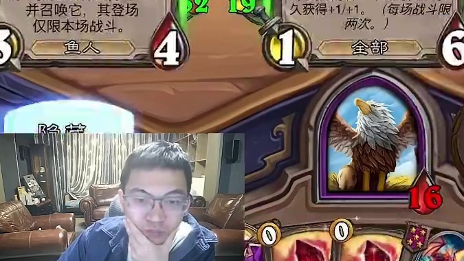 你的随从很不错，现在他归我了 #炉石传说 #酒馆战棋 #安德罗妮